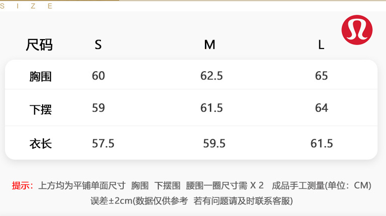 Lululemon WT1280 3C S-L nlh (9)